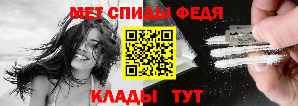 АМФ  Вход с VPN  Дальнереченск  Амфетамин  АМФЕТАМИН 98% 