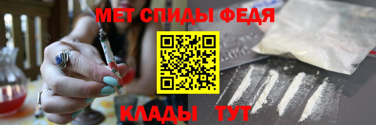 АМФЕТАМИН 98% Дальнереченск