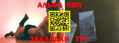 a pvp Гатчина