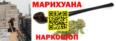 каннабис Гагарин
