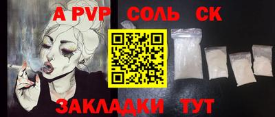 a pvp Гатчина