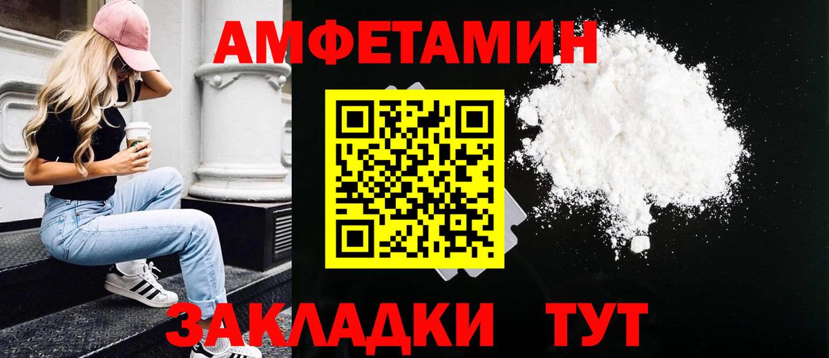Метамфетамин кристалл Дальнереченск