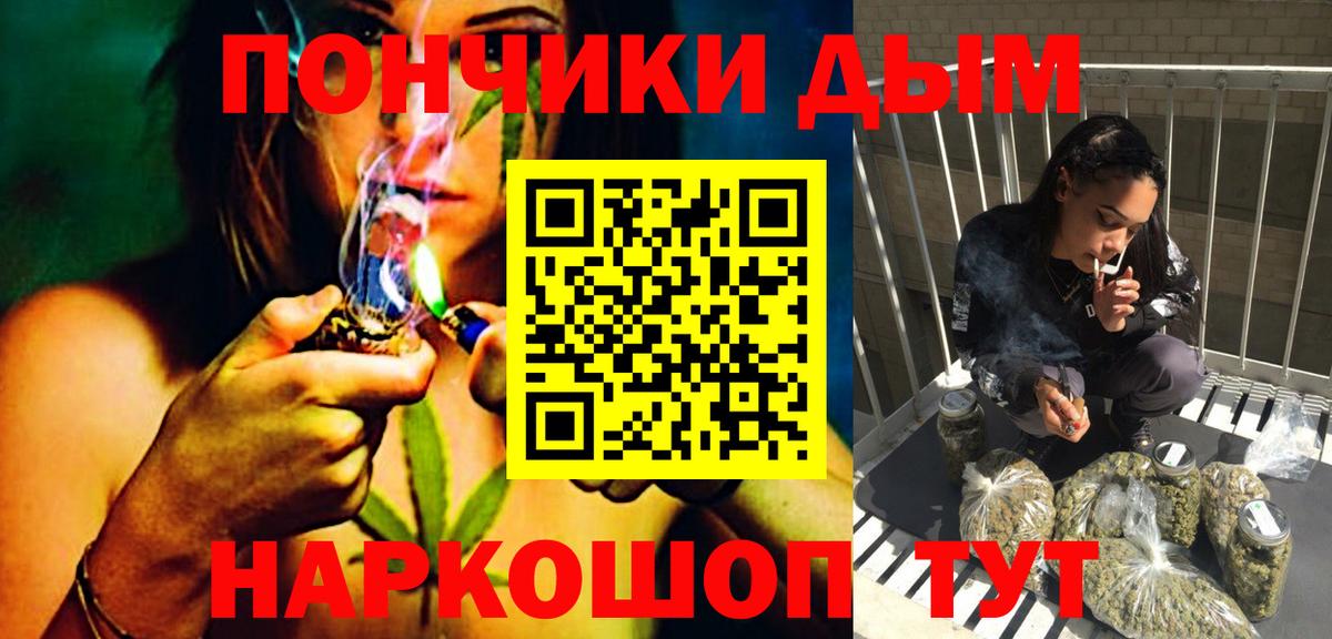 Дальнереченск  Конопля план  Бошки Шишки AK-47  Шишки марихуана MAZAR  Вход с VPN 